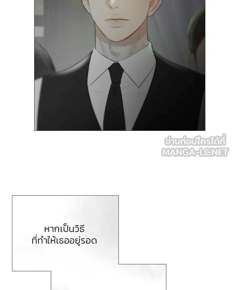 เซเรน่า ตอนที่ 79 รูปที่ 123