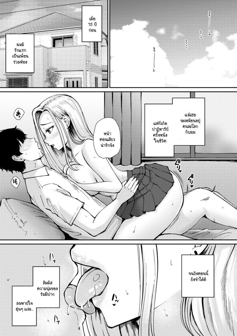 Doujin-Lc- อ่าน โดจิน มังฮวา เกาหลี ญี่ปุ่น จีน แปลไทย คืนรักแรกให้กับลูกศิษย์ [Poperi Club (Popenisuta)] Oshiego to Hatsukoi no Yari Naoshi ตอนที่ 1 2 3 4 5 6 7 8 9 10 11 12 13 14 ฟรี ไม่มีโฆษณา อ่าน โดจิน Manhwa เกาหลี ญี่ปุ่น จีน เรามีครบ คัดมาให้เน้นๆ โดจิน 18+ รับประกันความฟินโดย  Doujin Lc