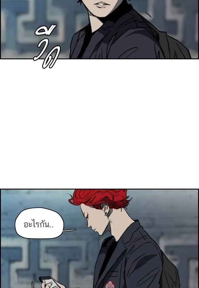 ปั่นสู้ฝัน ตอนที่ 167 รูปที่ 50