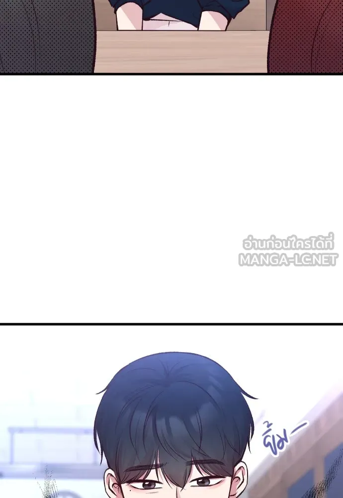 รักกันคนละครึ่งทาง ตอนที่ 6 รูปที่ 6