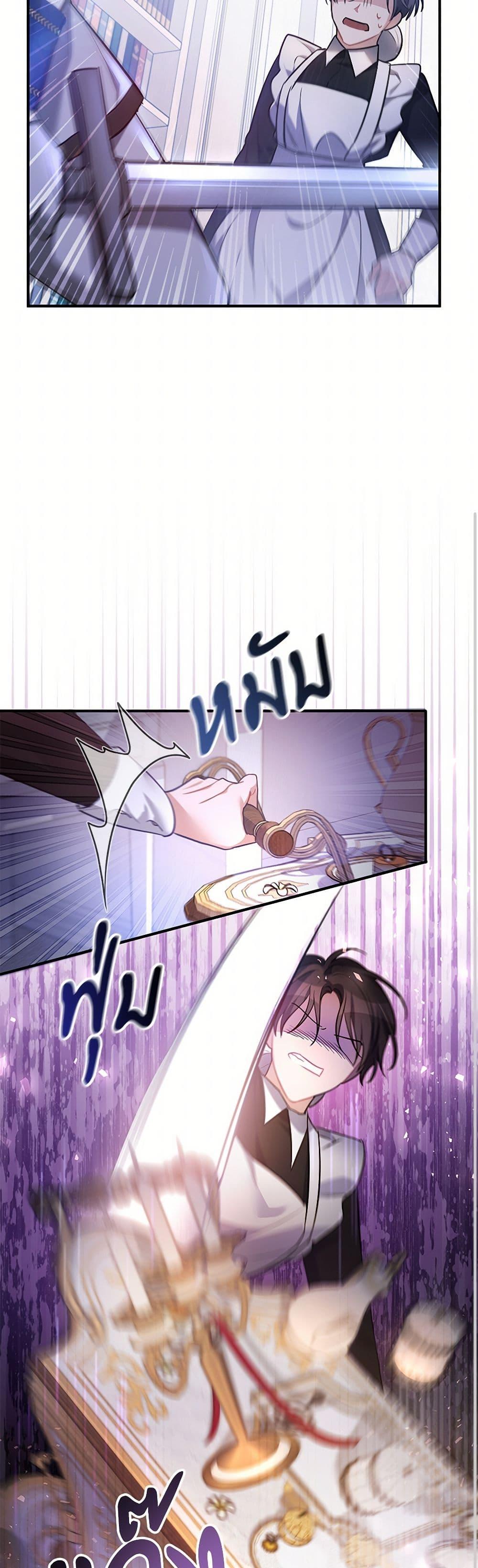 Manga-lc-com อ่านมังงะ อ่านการ์ตูน ออนไลน์ ฟรี The Night Without Shadows ตอนที่ 1 2 3 4 5 6 7 8 9 10 11 12 13 14 ฟรี ไม่มีโฆษณา Manga-lc - อ่าน มังงะ อ่าน การ์ตูน ออนไลน์ อ่านมังงะ ฟรี