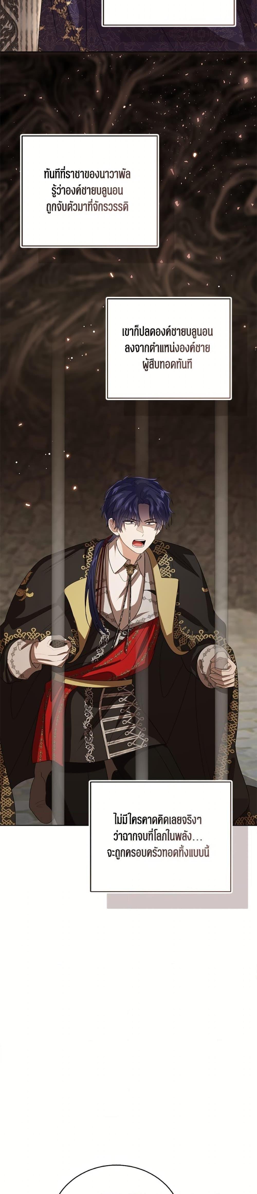 Manga-lc-com อ่านมังงะ อ่านการ์ตูน ออนไลน์ ฟรี Baby Princess Through the Status Window ตอนที่ 1 2 3 4 5 6 7 8 9 10 11 12 13 14 ฟรี ไม่มีโฆษณา Manga-lc - อ่าน มังงะ อ่าน การ์ตูน ออนไลน์ อ่านมังงะ ฟรี