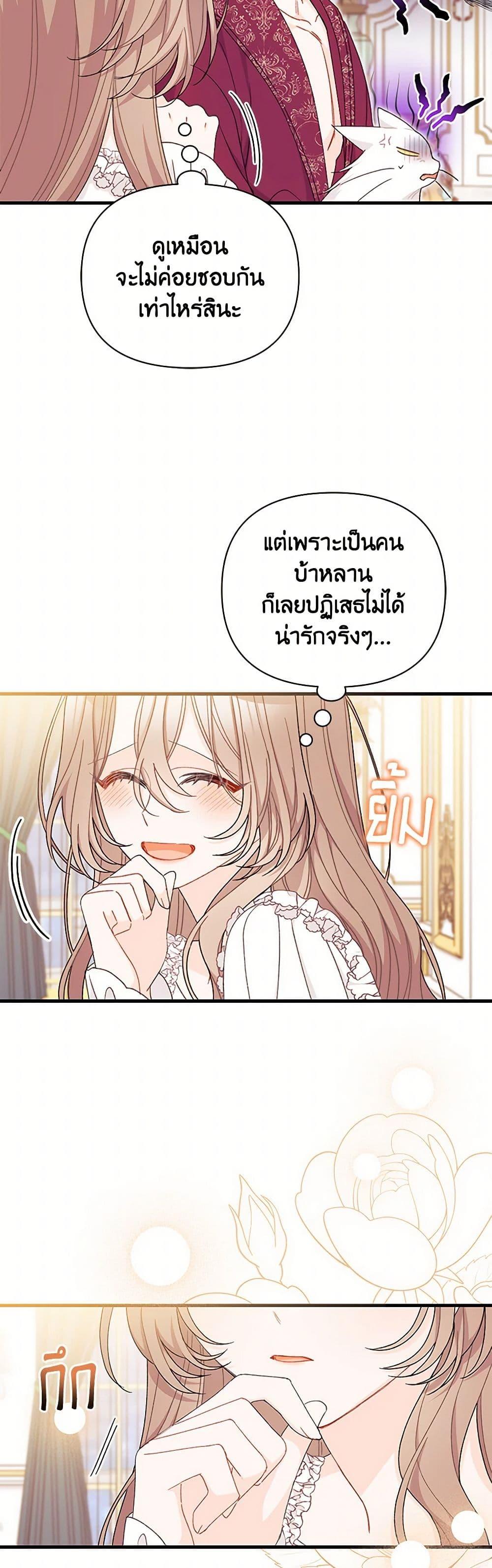 Manga-lc-com อ่านมังงะ อ่านการ์ตูน ออนไลน์ ฟรี I Found a Husband When I Picked up the Male Lead ตอนที่ 1 2 3 4 5 6 7 8 9 10 11 12 13 14 ฟรี ไม่มีโฆษณา Manga-lc - อ่าน มังงะ อ่าน การ์ตูน ออนไลน์ อ่านมังงะ ฟรี