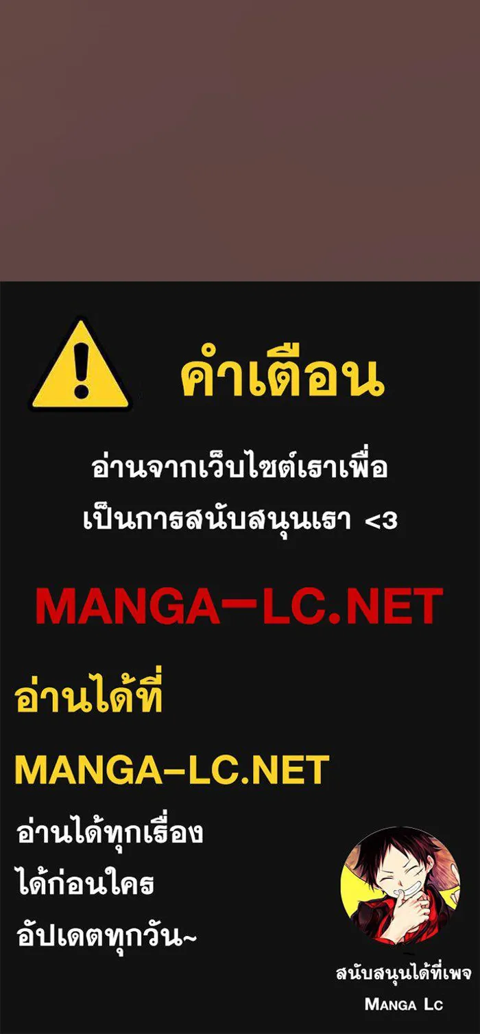 คุณหนูย้อนเวลามาเป็นอัศวิน ตอนที่ 102 รูปที่ 126