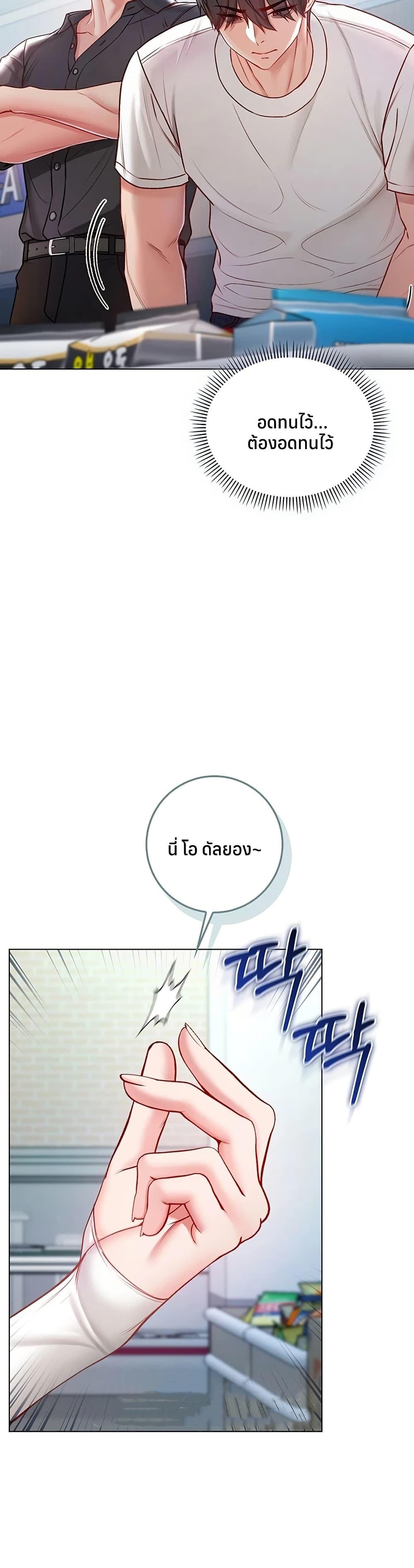 Doujin-Lc- อ่าน โดจิน มังฮวา เกาหลี ญี่ปุ่น จีน แปลไทย I Am a Vampire ตอนที่ 1 2 3 4 5 6 7 8 9 10 11 12 13 14 ฟรี ไม่มีโฆษณา อ่าน โดจิน Manhwa เกาหลี ญี่ปุ่น จีน เรามีครบ คัดมาให้เน้นๆ โดจิน 18+ รับประกันความฟินโดย  Doujin Lc