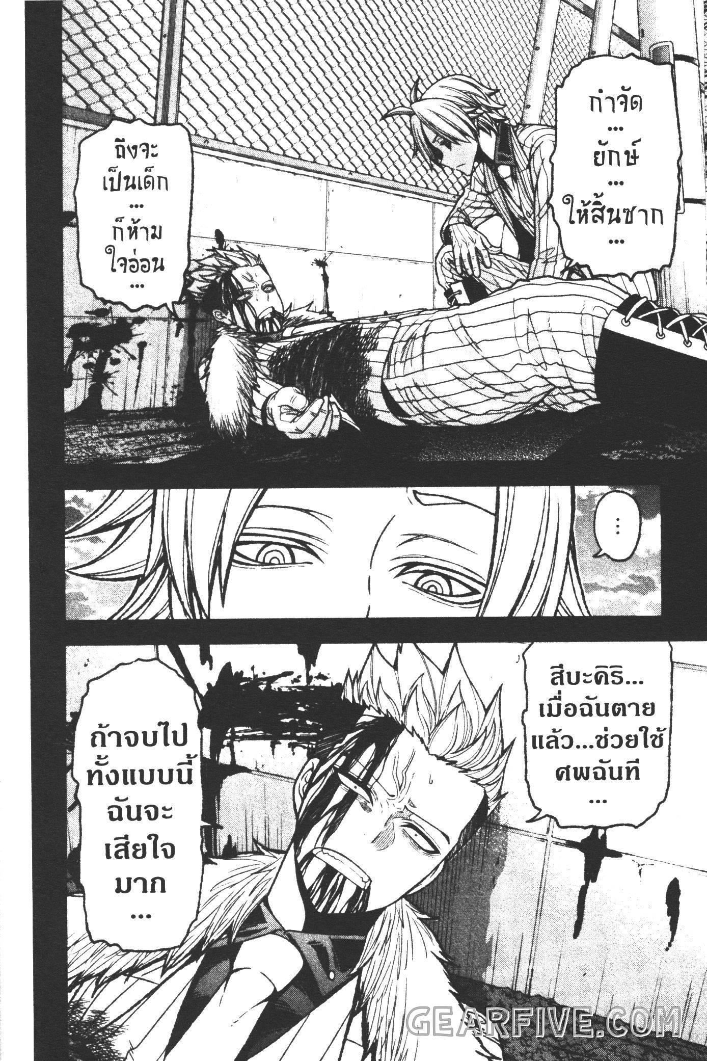 Manga-lc-com อ่านมังงะ อ่านการ์ตูน ออนไลน์ ฟรี Tougen Anki สงครามเลือดอสูร ตอนที่ 1 2 3 4 5 6 7 8 9 10 11 12 13 14 ฟรี ไม่มีโฆษณา Manga-lc - อ่าน มังงะ อ่าน การ์ตูน ออนไลน์ อ่านมังงะ ฟรี