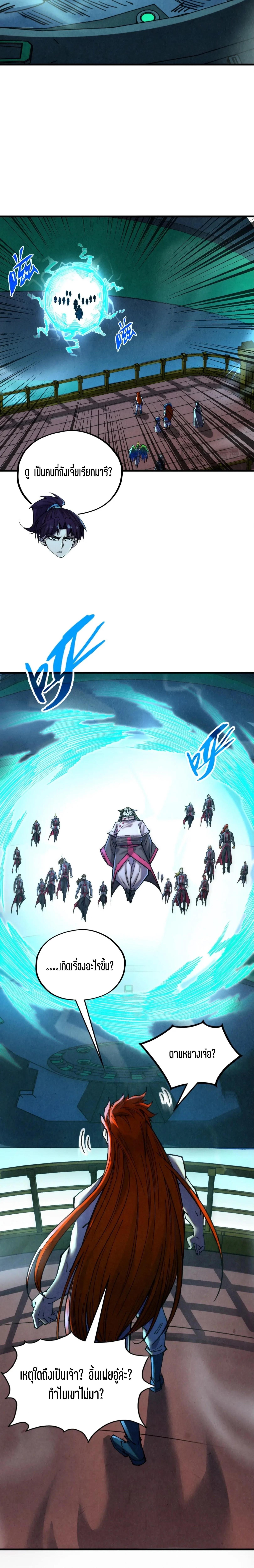 Manga-lc-com อ่านมังงะ อ่านการ์ตูน ออนไลน์ ฟรี The Eternal Supreme ตอนที่ 1 2 3 4 5 6 7 8 9 10 11 12 13 14 ฟรี ไม่มีโฆษณา Manga-lc - อ่าน มังงะ อ่าน การ์ตูน ออนไลน์ อ่านมังงะ ฟรี