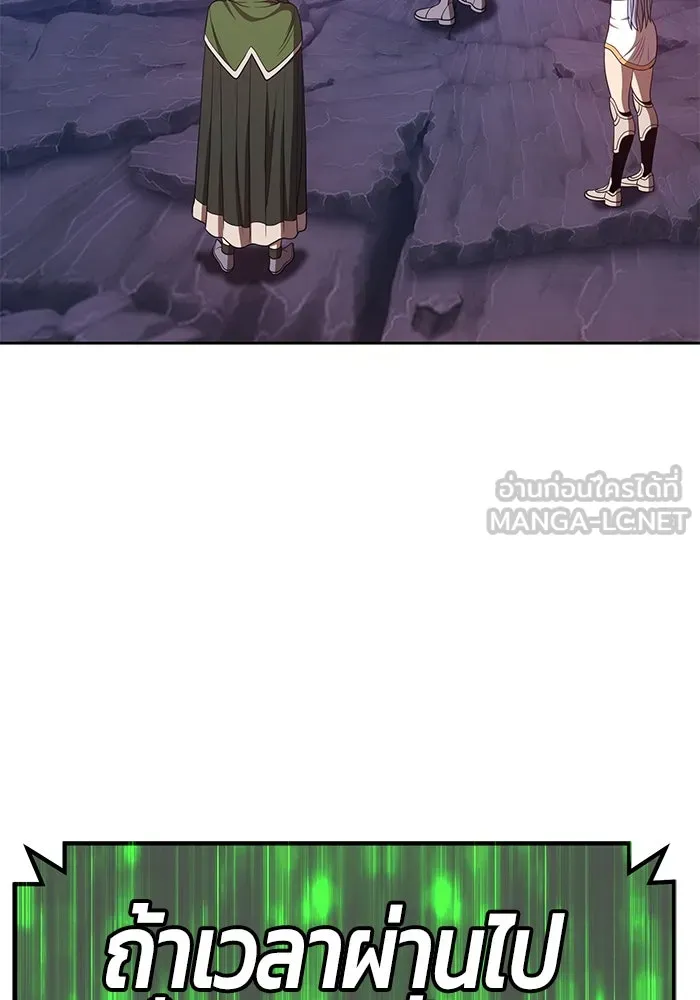 +99 ท่อนไม้พร้อมบวก ตอนที่ 71 รูปที่ 240