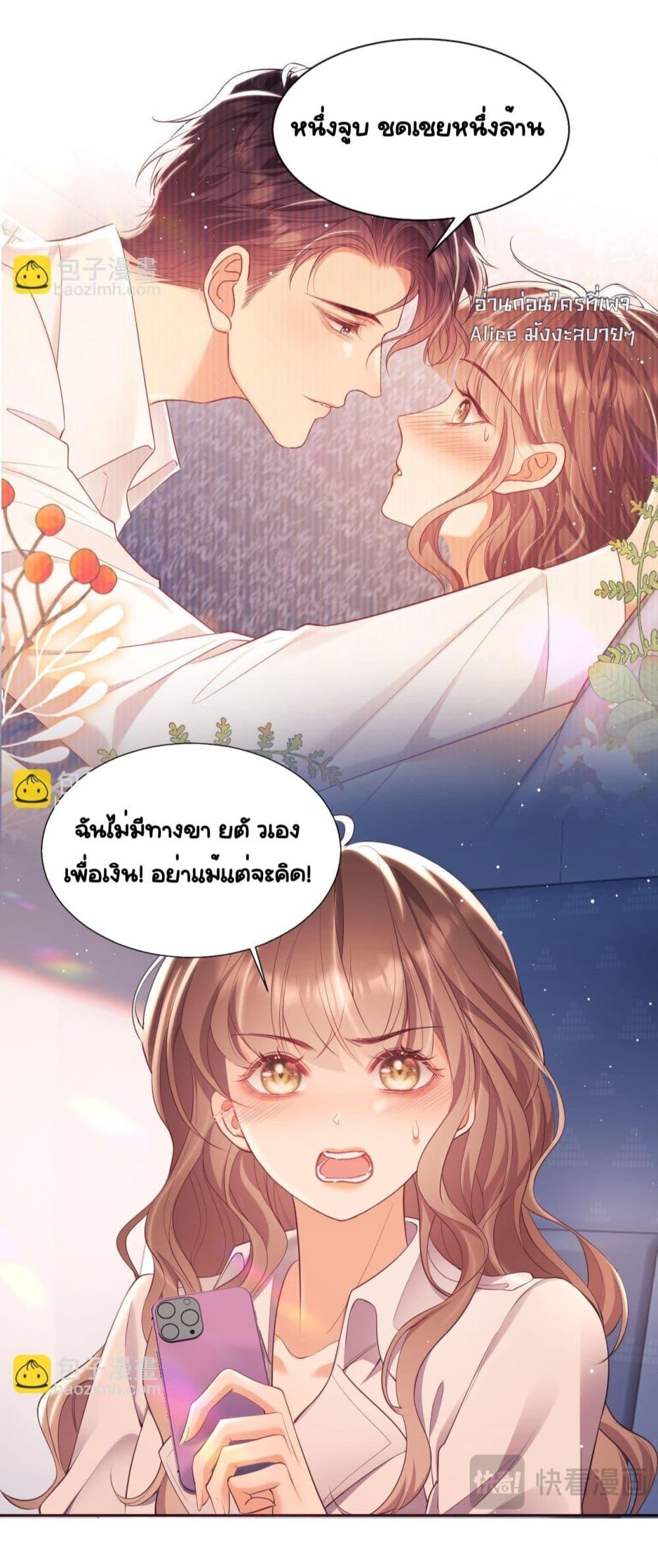 Manga-lc-com อ่านมังงะ อ่านการ์ตูน ออนไลน์ ฟรี BaiYueguang,H ตอนที่ 1 2 3 4 5 6 7 8 9 10 11 12 13 14 ฟรี ไม่มีโฆษณา Manga-lc - อ่าน มังงะ อ่าน การ์ตูน ออนไลน์ อ่านมังงะ ฟรี