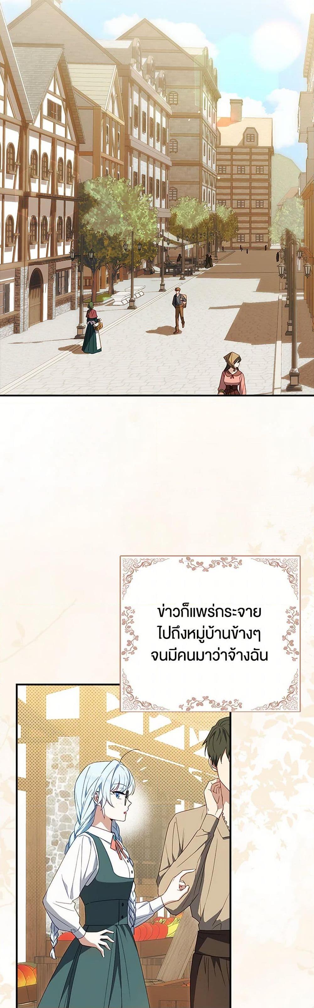 Manga-lc-com อ่านมังงะ อ่านการ์ตูน ออนไลน์ ฟรี The Countdown of My Death Is Spamming My Status Window ตอนที่ 1 2 3 4 5 6 7 8 9 10 11 12 13 14 ฟรี ไม่มีโฆษณา Manga-lc - อ่าน มังงะ อ่าน การ์ตูน ออนไลน์ อ่านมังงะ ฟรี