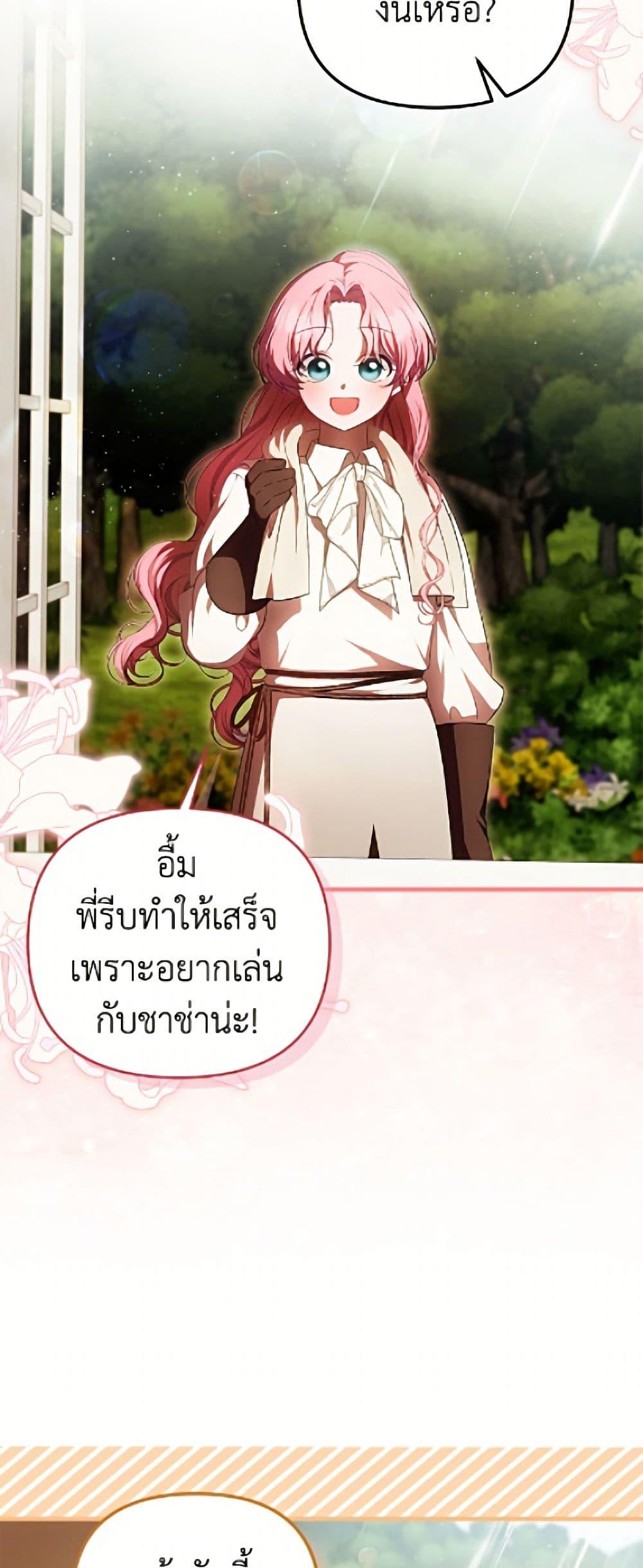 Manga-lc-com อ่านมังงะ อ่านการ์ตูน ออนไลน์ ฟรี It’s My First Time Being Loved ตอนที่ 1 2 3 4 5 6 7 8 9 10 11 12 13 14 ฟรี ไม่มีโฆษณา Manga-lc - อ่าน มังงะ อ่าน การ์ตูน ออนไลน์ อ่านมังงะ ฟรี