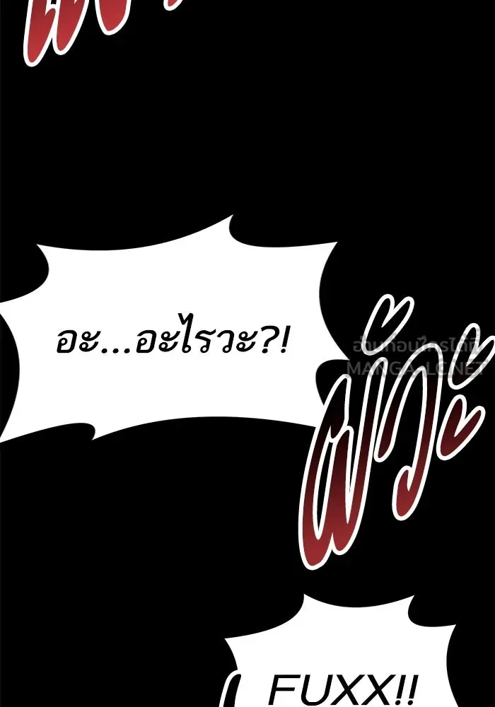 ยอดคนเลเวลทะลุ ตอนที่ 27 ลักพาตัว รูปที่ 165