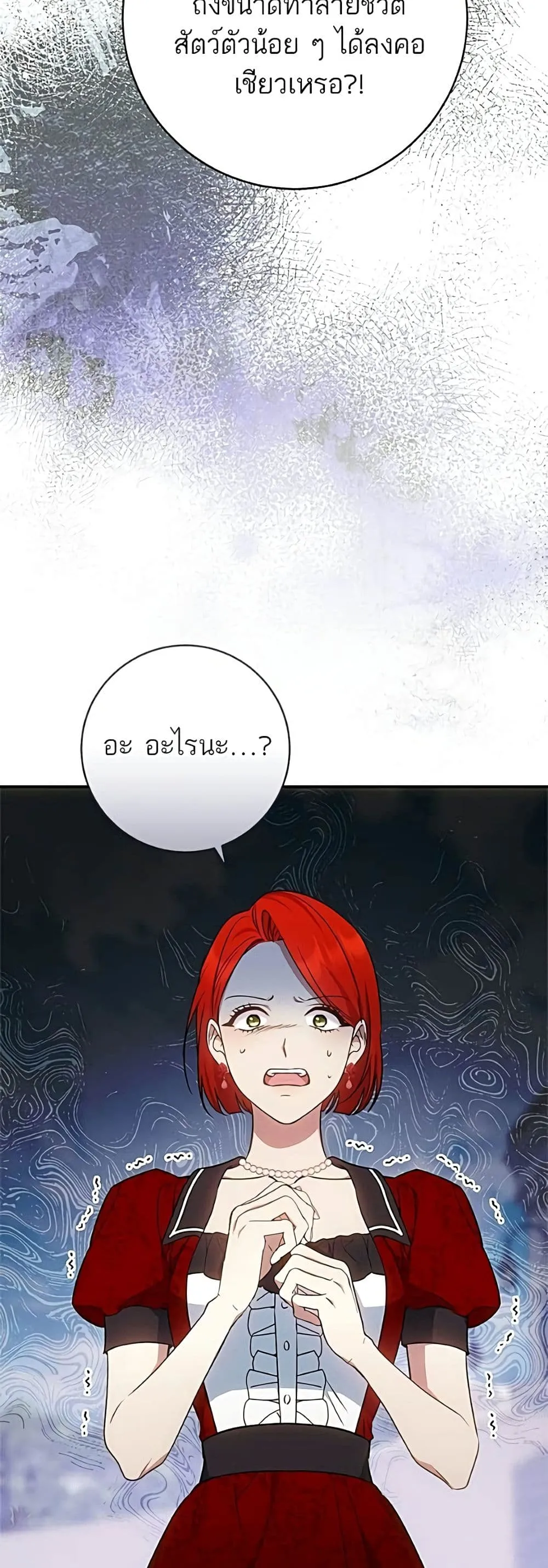 Manga-lc-com อ่านมังงะ อ่านการ์ตูน ออนไลน์ ฟรี My Husband Was Stolen Twice – อยากได้ ก็เอาไป ตอนที่ 1 2 3 4 5 6 7 8 9 10 11 12 13 14 ฟรี ไม่มีโฆษณา Manga-lc - อ่าน มังงะ อ่าน การ์ตูน ออนไลน์ อ่านมังงะ ฟรี