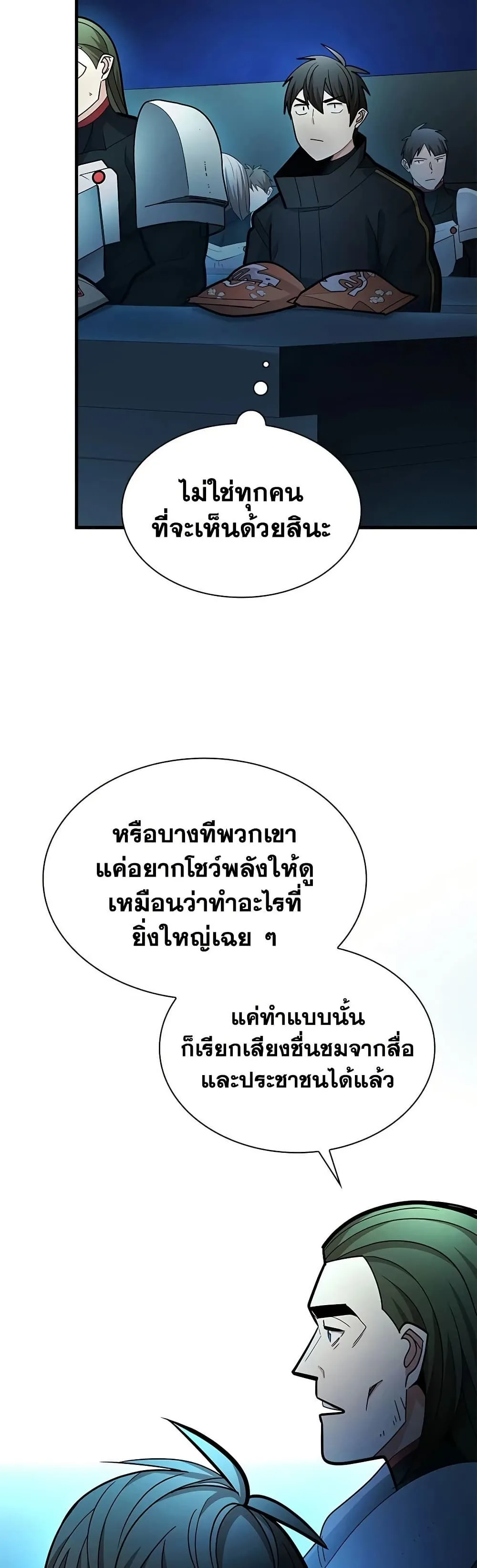 Manga-lc-com อ่านมังงะ อ่านการ์ตูน ออนไลน์ ฟรี The Tutorial is Too Hard ตอนที่ 1 2 3 4 5 6 7 8 9 10 11 12 13 14 ฟรี ไม่มีโฆษณา Manga-lc - อ่าน มังงะ อ่าน การ์ตูน ออนไลน์ อ่านมังงะ ฟรี