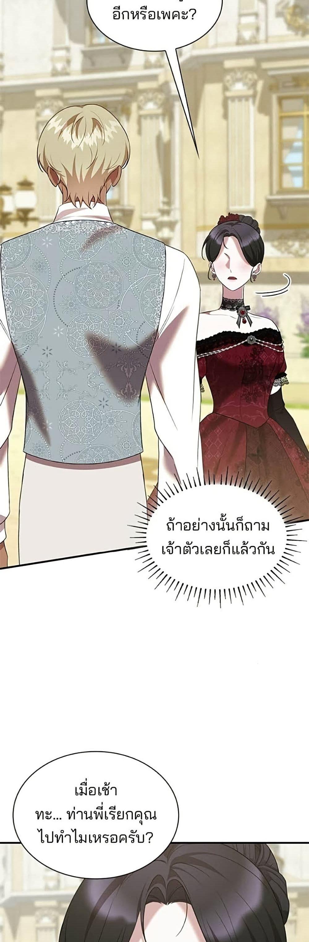 Manga-lc-com อ่านมังงะ อ่านการ์ตูน ออนไลน์ ฟรี One Day My Sister Died ตอนที่ 1 2 3 4 5 6 7 8 9 10 11 12 13 14 ฟรี ไม่มีโฆษณา Manga-lc - อ่าน มังงะ อ่าน การ์ตูน ออนไลน์ อ่านมังงะ ฟรี