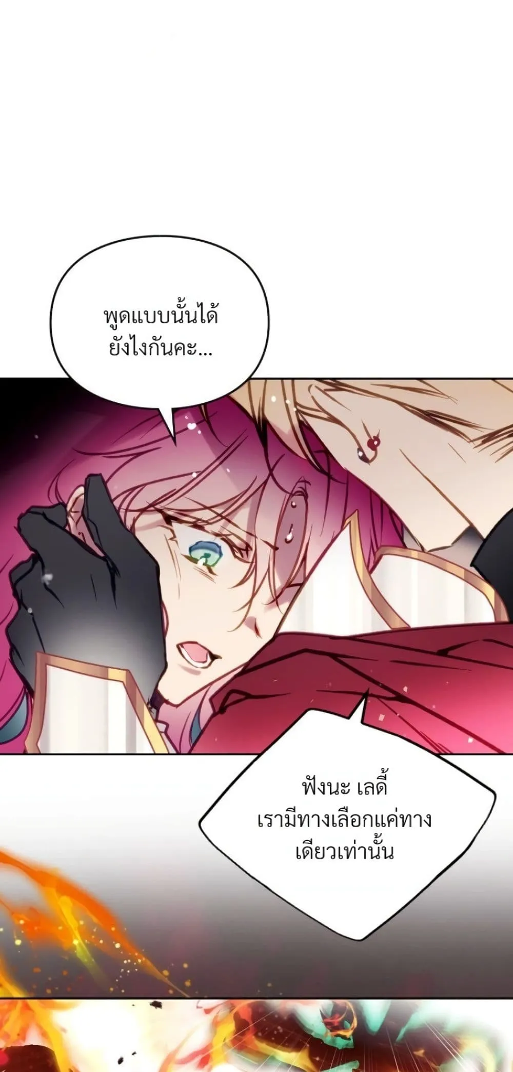 Manga-lc-com อ่านมังงะ อ่านการ์ตูน ออนไลน์ ฟรี Death Is The Only Ending For The Villainess ตอนที่ 1 2 3 4 5 6 7 8 9 10 11 12 13 14 ฟรี ไม่มีโฆษณา Manga-lc - อ่าน มังงะ อ่าน การ์ตูน ออนไลน์ อ่านมังงะ ฟรี