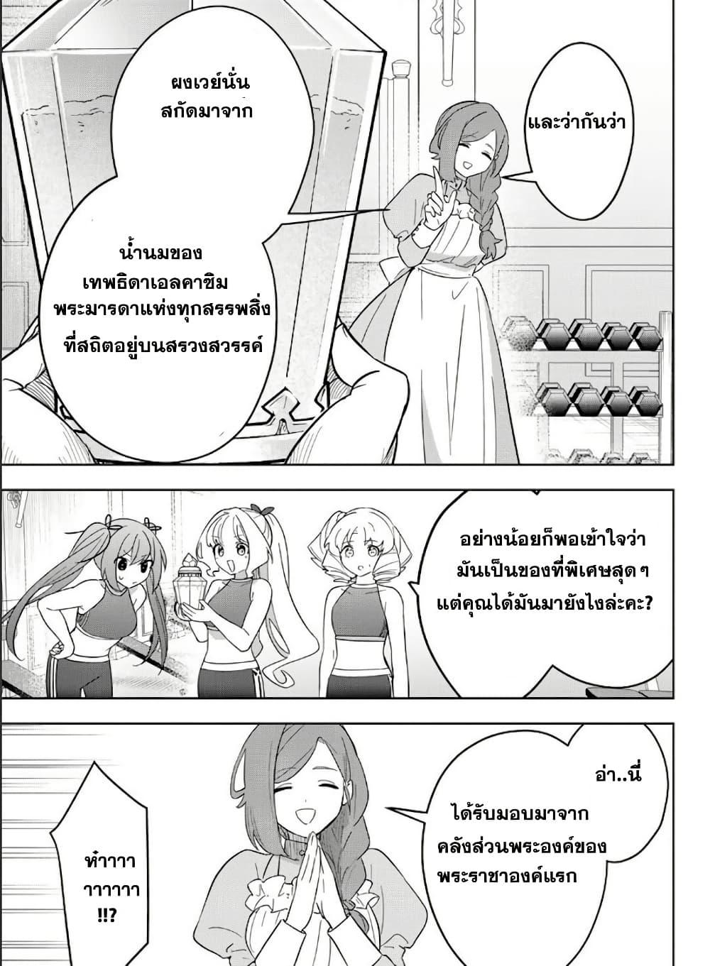 Manga-lc-com อ่านมังงะ อ่านการ์ตูน ออนไลน์ ฟรี Koujo Tensei Densetsu no Dai Madoushi ตอนที่ 1 2 3 4 5 6 7 8 9 10 11 12 13 14 ฟรี ไม่มีโฆษณา Manga-lc - อ่าน มังงะ อ่าน การ์ตูน ออนไลน์ อ่านมังงะ ฟรี