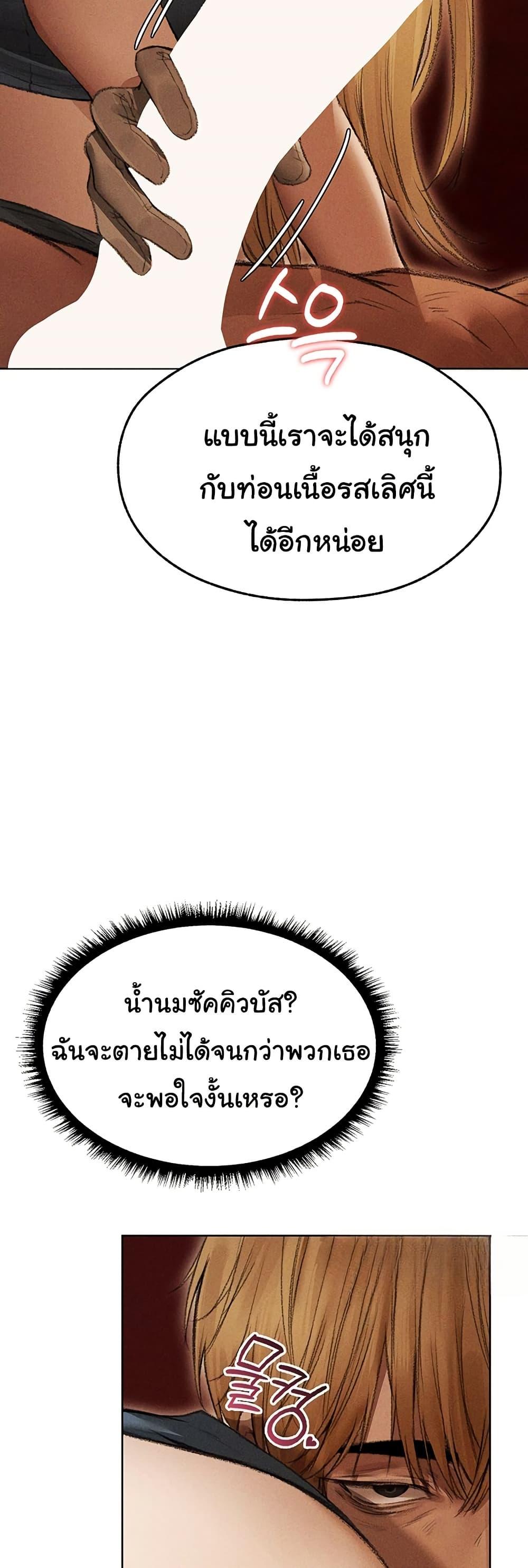 Doujin-Lc- อ่าน โดจิน มังฮวา เกาหลี ญี่ปุ่น จีน แปลไทย MILF Hunting In Anot ตอนที่ 1 2 3 4 5 6 7 8 9 10 11 12 13 14 ฟรี ไม่มีโฆษณา อ่าน โดจิน Manhwa เกาหลี ญี่ปุ่น จีน เรามีครบ คัดมาให้เน้นๆ โดจิน 18+ รับประกันความฟินโดย  Doujin Lc