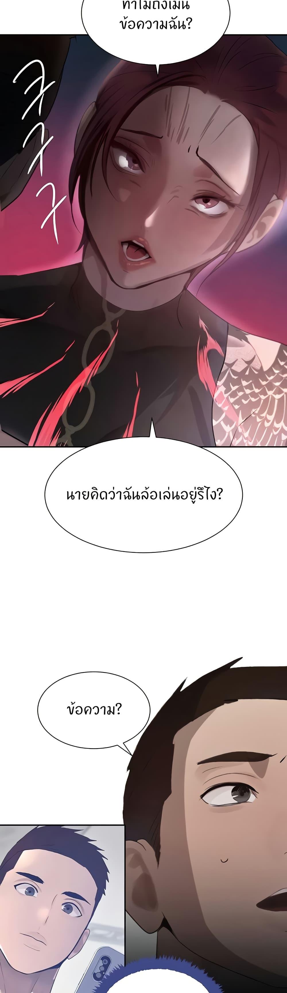 Doujin-Lc- อ่าน โดจิน มังฮวา เกาหลี ญี่ปุ่น จีน แปลไทย The Boss’s Daughter ตอนที่ 1 2 3 4 5 6 7 8 9 10 11 12 13 14 ฟรี ไม่มีโฆษณา อ่าน โดจิน Manhwa เกาหลี ญี่ปุ่น จีน เรามีครบ คัดมาให้เน้นๆ โดจิน 18+ รับประกันความฟินโดย  Doujin Lc