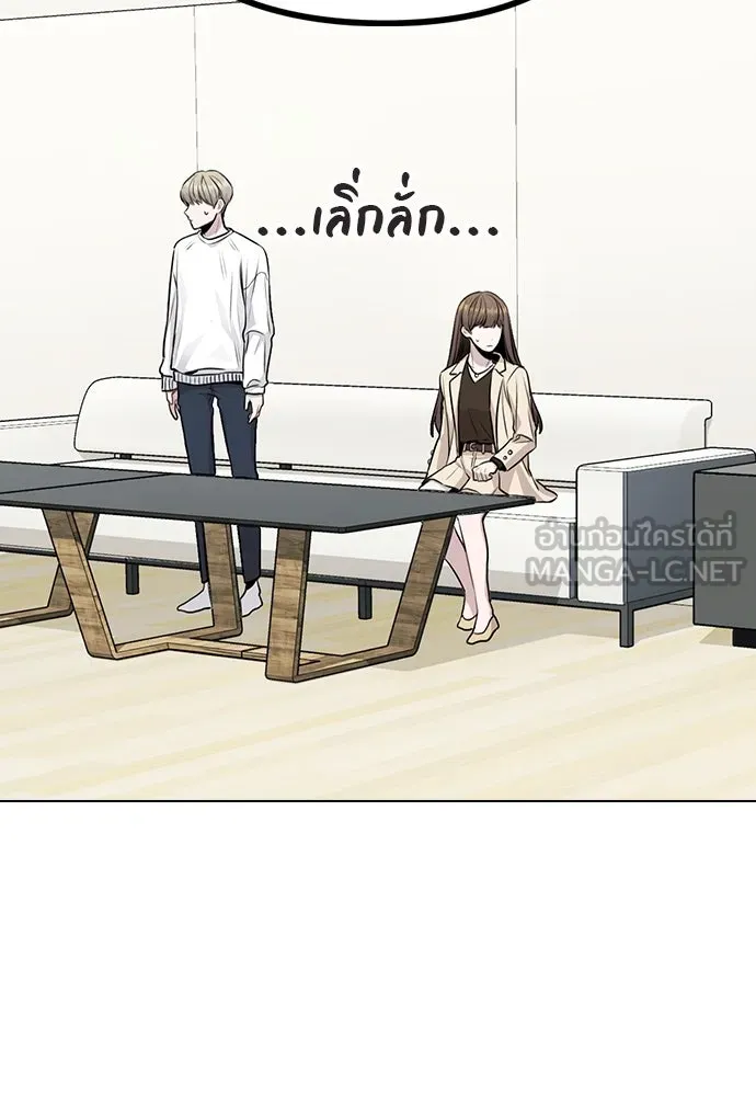 รักผิดแผน ตอนที่ 12 รูปที่ 39