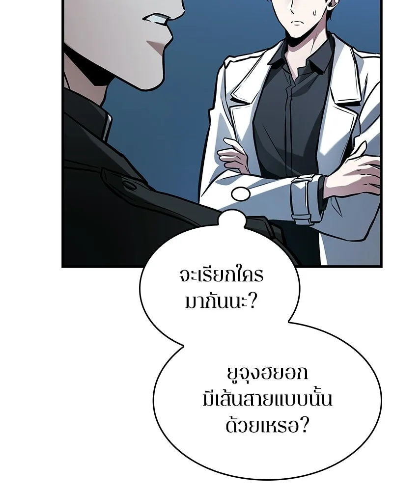 Omniscient Reader อ่านชะตาวันสิ้นโลก ตอนที่ 49 สิ่งที่ทำได้ดีที่สุด (7) รูปที่ 127
