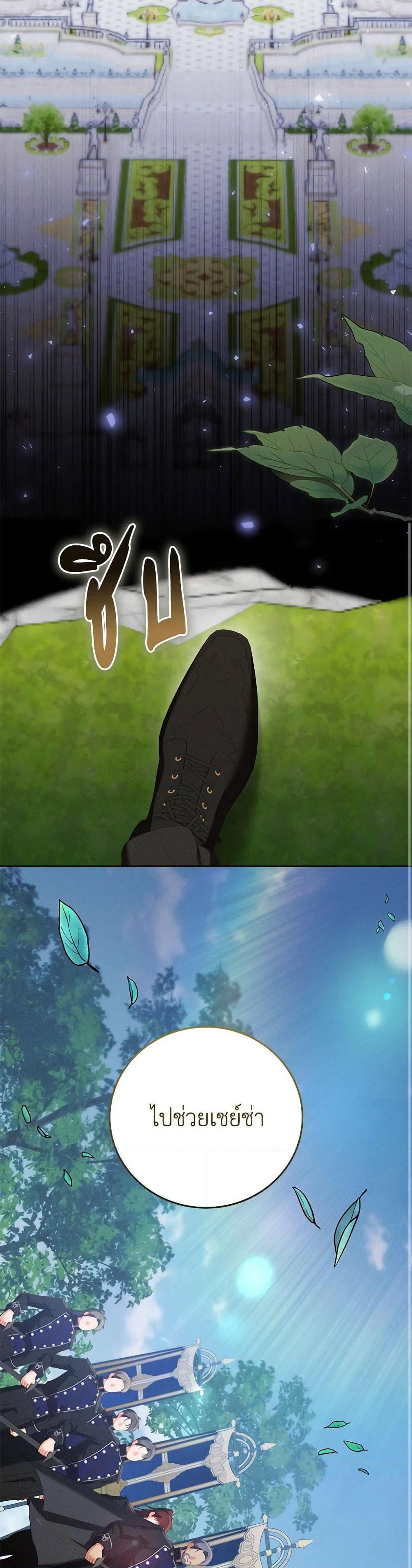 Manga-lc-com อ่านมังงะ อ่านการ์ตูน ออนไลน์ ฟรี Becoming the Lady of the Cursed Ducal House ตอนที่ 1 2 3 4 5 6 7 8 9 10 11 12 13 14 ฟรี ไม่มีโฆษณา Manga-lc - อ่าน มังงะ อ่าน การ์ตูน ออนไลน์ อ่านมังงะ ฟรี