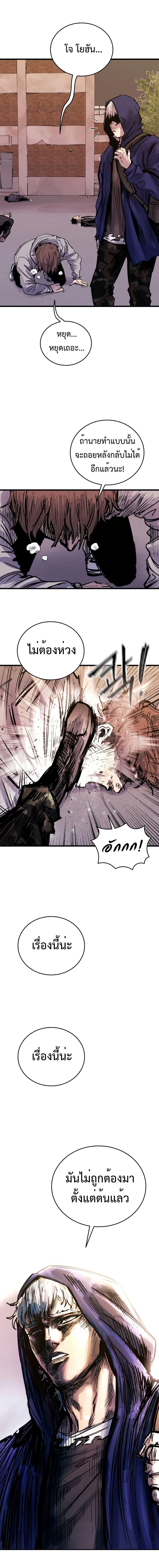 Manga-lc-com อ่านมังงะ อ่านการ์ตูน ออนไลน์ ฟรี High Class ตอนที่ 1 2 3 4 5 6 7 8 9 10 11 12 13 14 ฟรี ไม่มีโฆษณา Manga-lc - อ่าน มังงะ อ่าน การ์ตูน ออนไลน์ อ่านมังงะ ฟรี