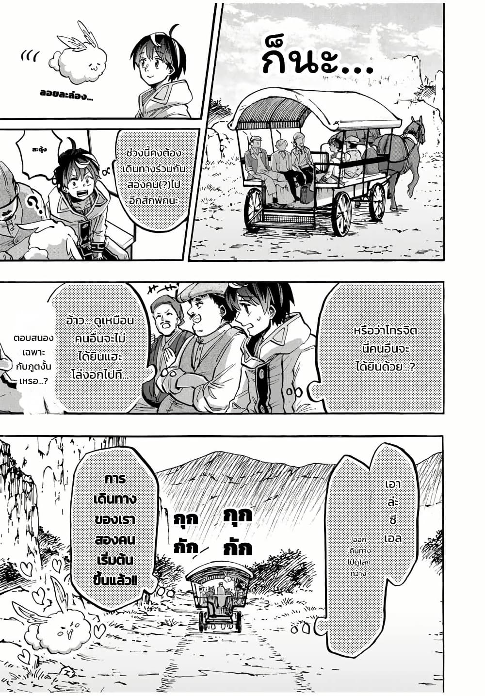 Manga-lc-com อ่านมังงะ อ่านการ์ตูน ออนไลน์ ฟรี Walking in Another World ตอนที่ 1 2 3 4 5 6 7 8 9 10 11 12 13 14 ฟรี ไม่มีโฆษณา Manga-lc - อ่าน มังงะ อ่าน การ์ตูน ออนไลน์ อ่านมังงะ ฟรี