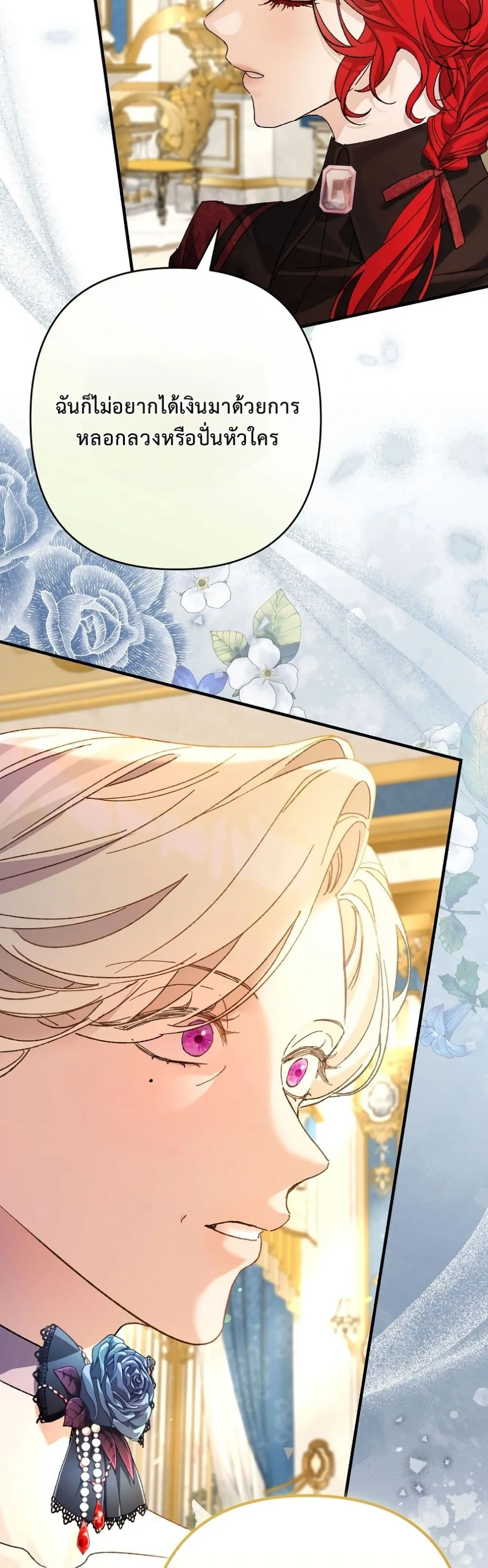 Manga-lc-com อ่านมังงะ อ่านการ์ตูน ออนไลน์ ฟรี I Faked a Pregnancy, but My Husband Returned ตอนที่ 1 2 3 4 5 6 7 8 9 10 11 12 13 14 ฟรี ไม่มีโฆษณา Manga-lc - อ่าน มังงะ อ่าน การ์ตูน ออนไลน์ อ่านมังงะ ฟรี