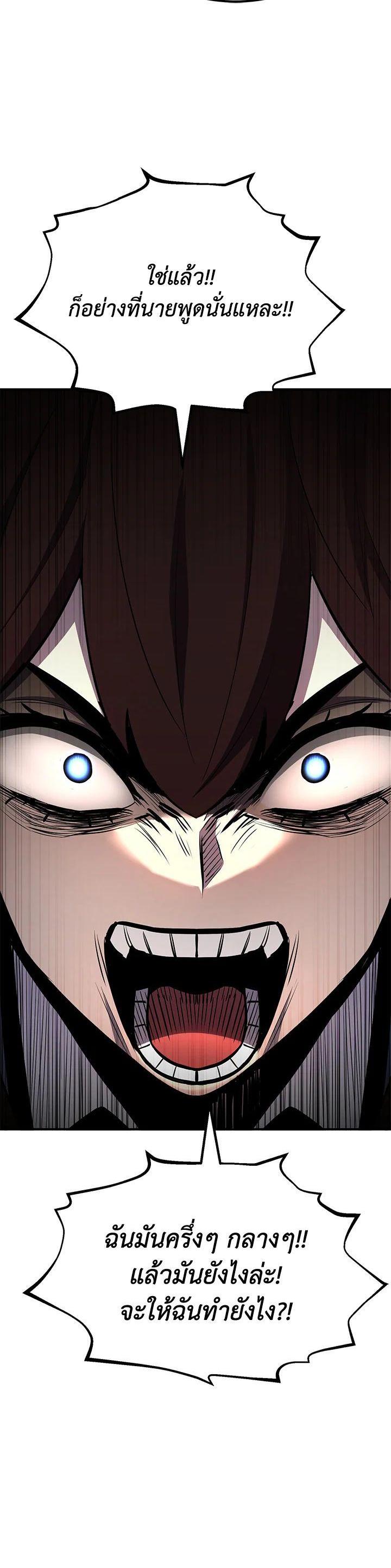 Manga-lc-com อ่านมังงะ อ่านการ์ตูน ออนไลน์ ฟรี Standard of Reincarnation ตอนที่ 1 2 3 4 5 6 7 8 9 10 11 12 13 14 ฟรี ไม่มีโฆษณา Manga-lc - อ่าน มังงะ อ่าน การ์ตูน ออนไลน์ อ่านมังงะ ฟรี