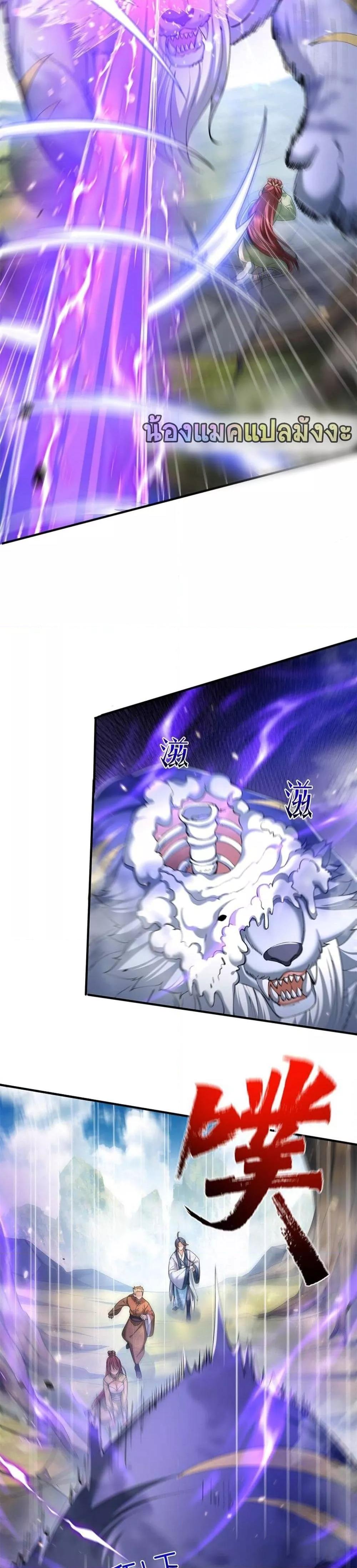 Manga-lc-com อ่านมังงะ อ่านการ์ตูน ออนไลน์ ฟรี AmIInvincible ตอนที่ 1 2 3 4 5 6 7 8 9 10 11 12 13 14 ฟรี ไม่มีโฆษณา Manga-lc - อ่าน มังงะ อ่าน การ์ตูน ออนไลน์ อ่านมังงะ ฟรี