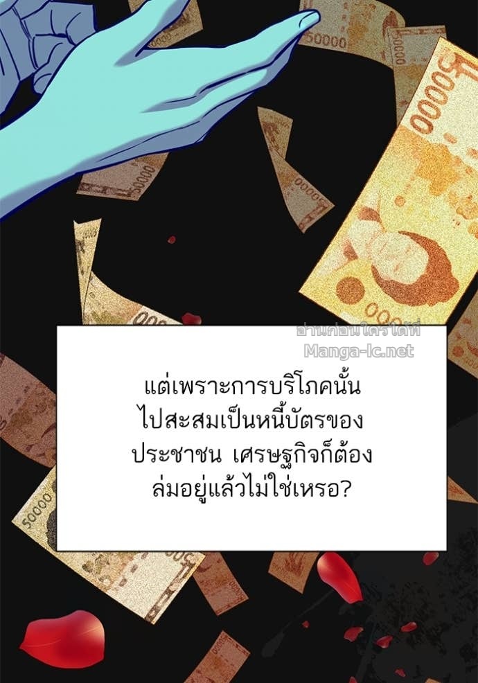 Doujin-Lc- อ่าน โดจิน มังฮวา เกาหลี ญี่ปุ่น จีน แปลไทย Reborn Rich ตอนที่ 1 2 3 4 5 6 7 8 9 10 11 12 13 14 ฟรี ไม่มีโฆษณา อ่าน โดจิน Manhwa เกาหลี ญี่ปุ่น จีน เรามีครบ คัดมาให้เน้นๆ โดจิน 18+ รับประกันความฟินโดย Doujin Lc