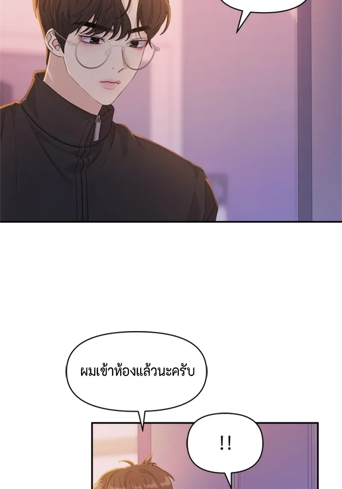 Couple Breaker ตอนที่ 12 รูปที่ 13