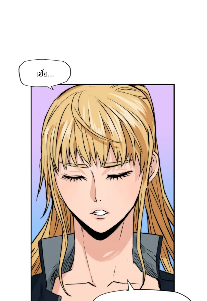 ดรูอิดแห่งสถานีโซล ตอนที่ 4 รูปที่ 115