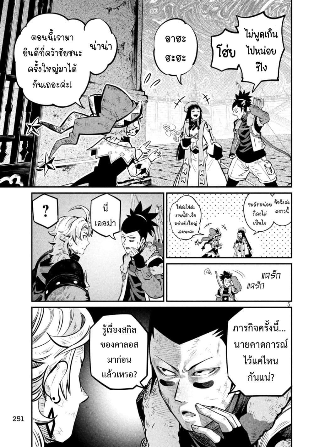 Manga-lc-com อ่านมังงะ อ่านการ์ตูน ออนไลน์ ฟรี Tsuihou Sareta Tenshou Juu Kishi wa game Chishiki de Musou Suru ตอนที่ 1 2 3 4 5 6 7 8 9 10 11 12 13 14 ฟรี ไม่มีโฆษณา Manga-lc - อ่าน มังงะ อ่าน การ์ตูน ออนไลน์ อ่านมังงะ ฟรี