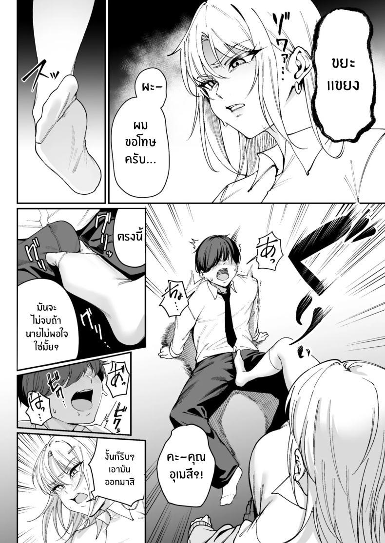 Doujin-Lc- อ่าน โดจิน มังฮวา เกาหลี ญี่ปุ่น จีน แปลไทย โอกาสเดียวในชีวิต [Diamond Magnum] ตอนที่ 1 2 3 4 5 6 7 8 9 10 11 12 13 14 ฟรี ไม่มีโฆษณา อ่าน โดจิน Manhwa เกาหลี ญี่ปุ่น จีน เรามีครบ คัดมาให้เน้นๆ โดจิน 18+ รับประกันความฟินโดย  Doujin Lc