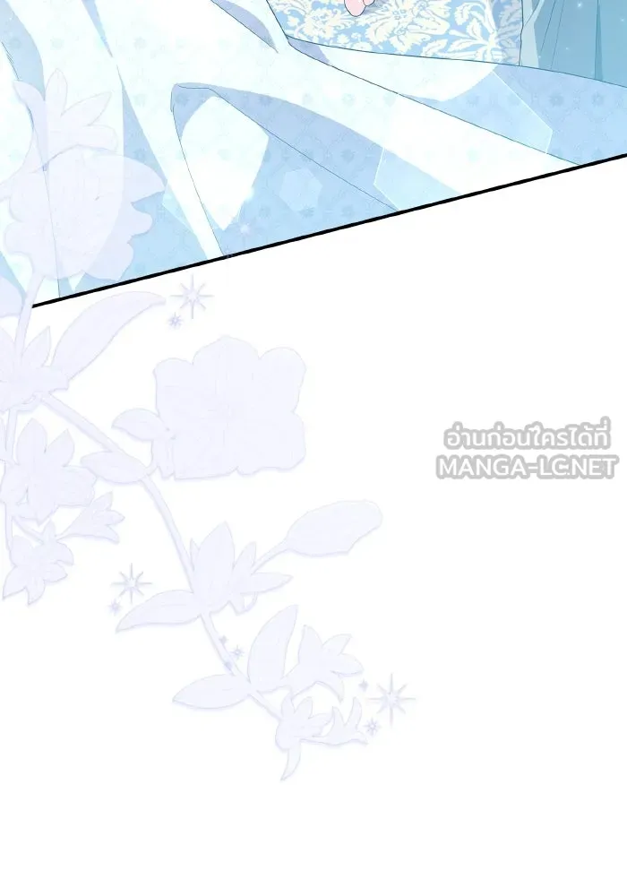ทำแบบนี้ไม่ได้เพคะ องค์ชาย ตอนที่ 83 รูปที่ 117