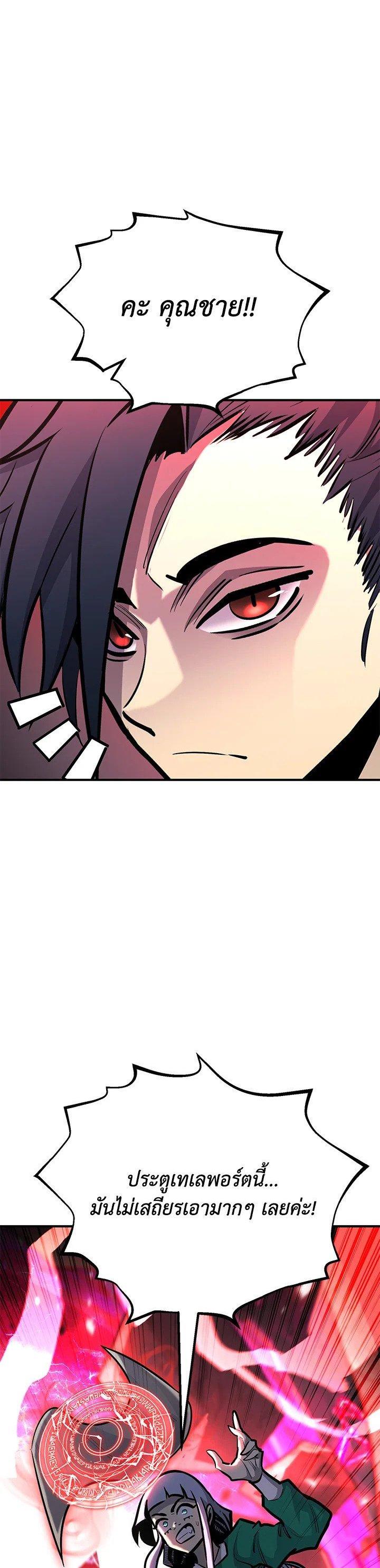 Manga-lc-com อ่านมังงะ อ่านการ์ตูน ออนไลน์ ฟรี Standard of Reincarnation ตอนที่ 1 2 3 4 5 6 7 8 9 10 11 12 13 14 ฟรี ไม่มีโฆษณา Manga-lc - อ่าน มังงะ อ่าน การ์ตูน ออนไลน์ อ่านมังงะ ฟรี