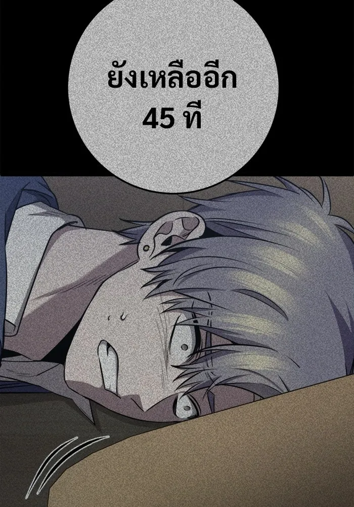 ราชินีนักบู๊ ตอนที่ 76 รูปที่ 160