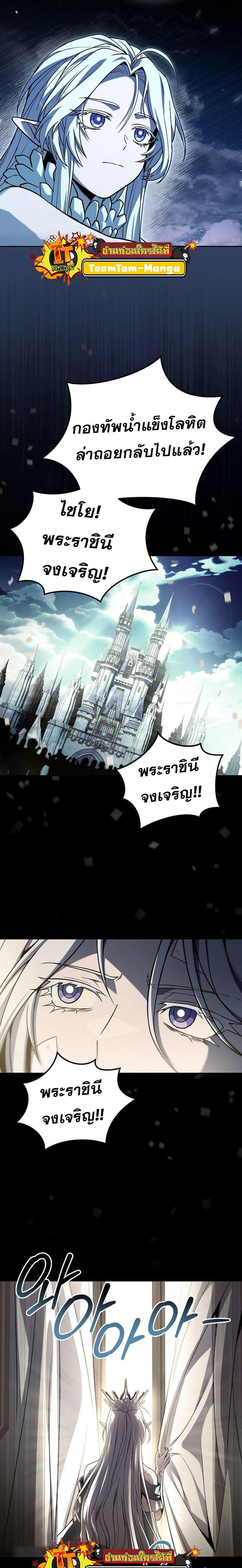Manga-lc-com อ่านมังงะ อ่านการ์ตูน ออนไลน์ ฟรี Return of the Frozen Player ตอนที่ 1 2 3 4 5 6 7 8 9 10 11 12 13 14 ฟรี ไม่มีโฆษณา Manga-lc - อ่าน มังงะ อ่าน การ์ตูน ออนไลน์ อ่านมังงะ ฟรี