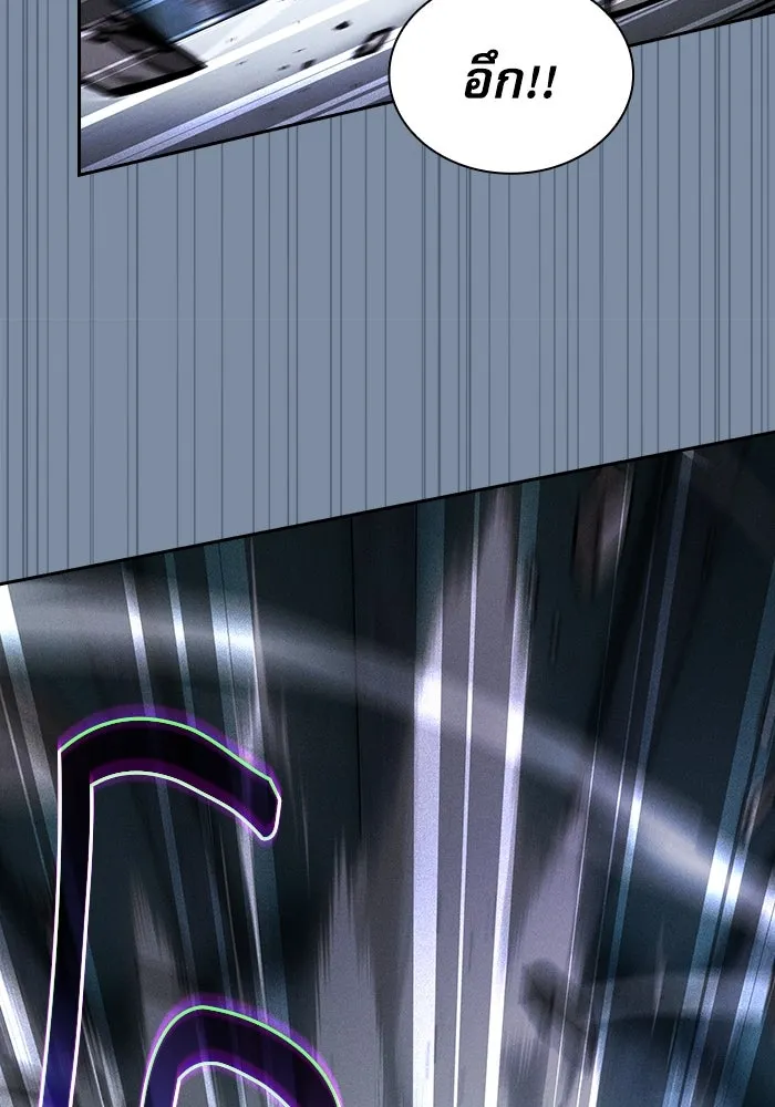 นักดาบอัจฉริยะจากอะคาเดมี ตอนที่ 113 รูปที่ 143