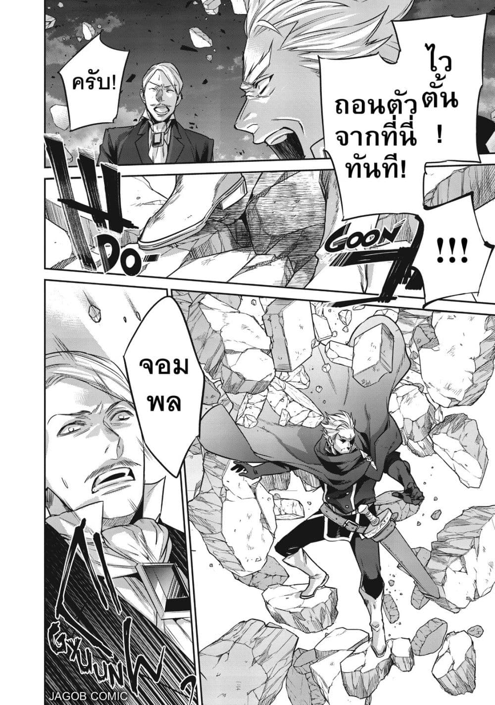 Manga-lc-com อ่านมังงะ อ่านการ์ตูน ออนไลน์ ฟรี Reborn as a Barrier Master ตอนที่ 1 2 3 4 5 6 7 8 9 10 11 12 13 14 ฟรี ไม่มีโฆษณา Manga-lc - อ่าน มังงะ อ่าน การ์ตูน ออนไลน์ อ่านมังงะ ฟรี