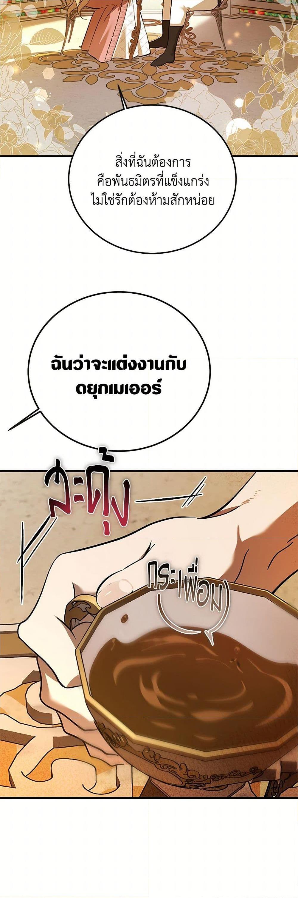 Manga-lc-com อ่านมังงะ อ่านการ์ตูน ออนไลน์ ฟรี The Devil Raises a Lady ตอนที่ 1 2 3 4 5 6 7 8 9 10 11 12 13 14 ฟรี ไม่มีโฆษณา Manga-lc - อ่าน มังงะ อ่าน การ์ตูน ออนไลน์ อ่านมังงะ ฟรี