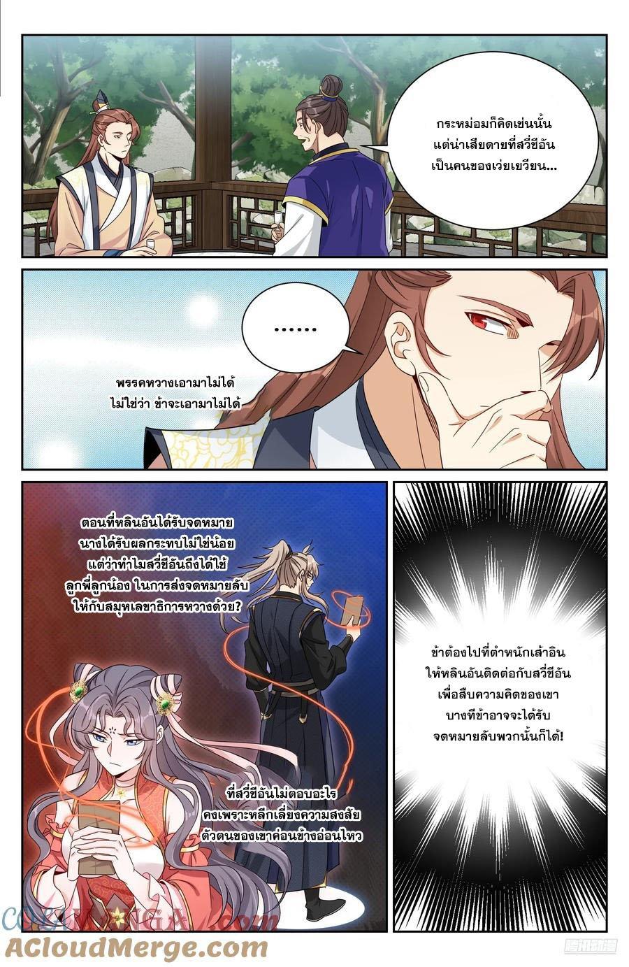 Manga-lc-com อ่านมังงะ อ่านการ์ตูน ออนไลน์ ฟรี Nightwatcher ตอนที่ 1 2 3 4 5 6 7 8 9 10 11 12 13 14 ฟรี ไม่มีโฆษณา Manga-lc - อ่าน มังงะ อ่าน การ์ตูน ออนไลน์ อ่านมังงะ ฟรี