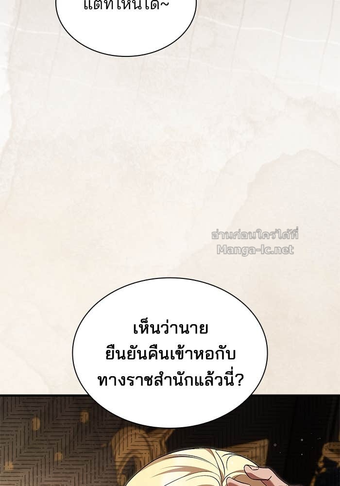 Doujin-Lc- อ่าน โดจิน มังฮวา เกาหลี ญี่ปุ่น จีน แปลไทย ชายาคนสุดท้ายของเจ้าชายไร้หัวใจ ตอนที่ 1 2 3 4 5 6 7 8 9 10 11 12 13 14 ฟรี ไม่มีโฆษณา อ่าน โดจิน Manhwa เกาหลี ญี่ปุ่น จีน เรามีครบ คัดมาให้เน้นๆ โดจิน 18+ รับประกันความฟินโดย Doujin Lc