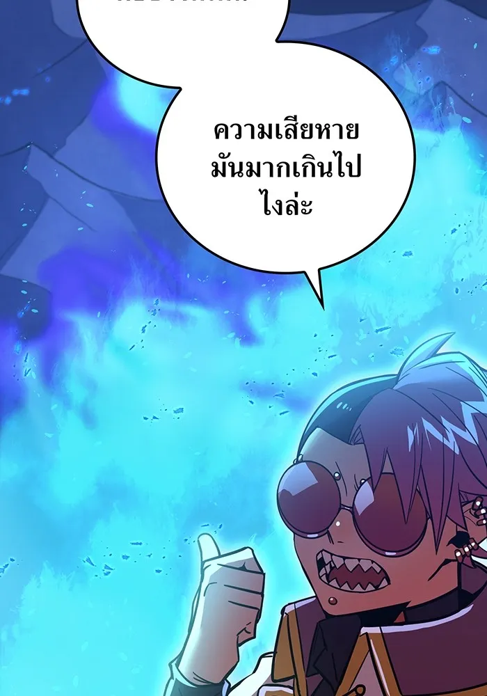 เพลเยอร์เลือดเทวะ ตอนที่ 18 สเตจ  น้ำตกแก้ว รูปที่ 22