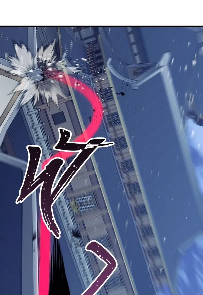 เส้นทางสู่เทพมาร ตอนที่ 60 รูปที่ 85