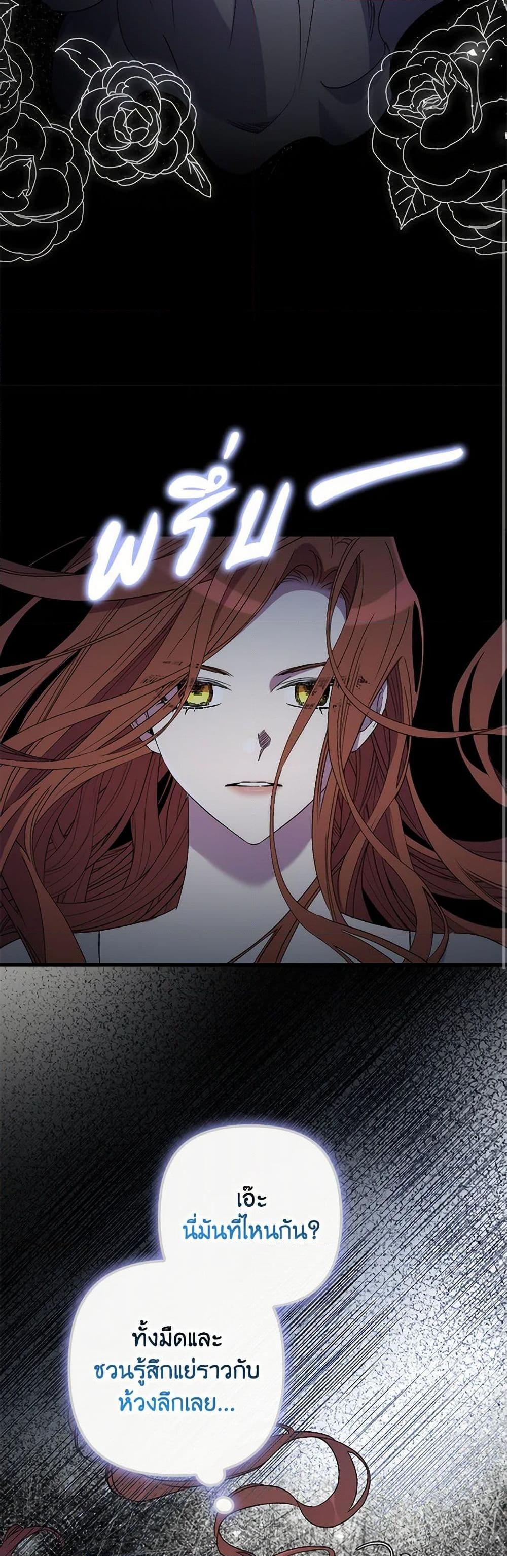 Manga-lc-com อ่านมังงะ อ่านการ์ตูน ออนไลน์ ฟรี I’m Dead, But the Hero Went Crazy ตอนที่ 1 2 3 4 5 6 7 8 9 10 11 12 13 14 ฟรี ไม่มีโฆษณา Manga-lc - อ่าน มังงะ อ่าน การ์ตูน ออนไลน์ อ่านมังงะ ฟรี