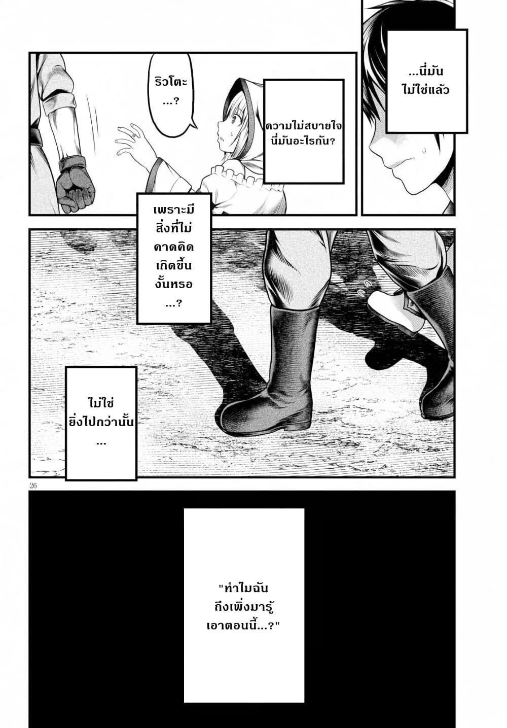 Manga-lc-com อ่านมังงะ อ่านการ์ตูน ออนไลน์ ฟรี Murabito desu ga Nani ka ตอนที่ 1 2 3 4 5 6 7 8 9 10 11 12 13 14 ฟรี ไม่มีโฆษณา Manga-lc - อ่าน มังงะ อ่าน การ์ตูน ออนไลน์ อ่านมังงะ ฟรี