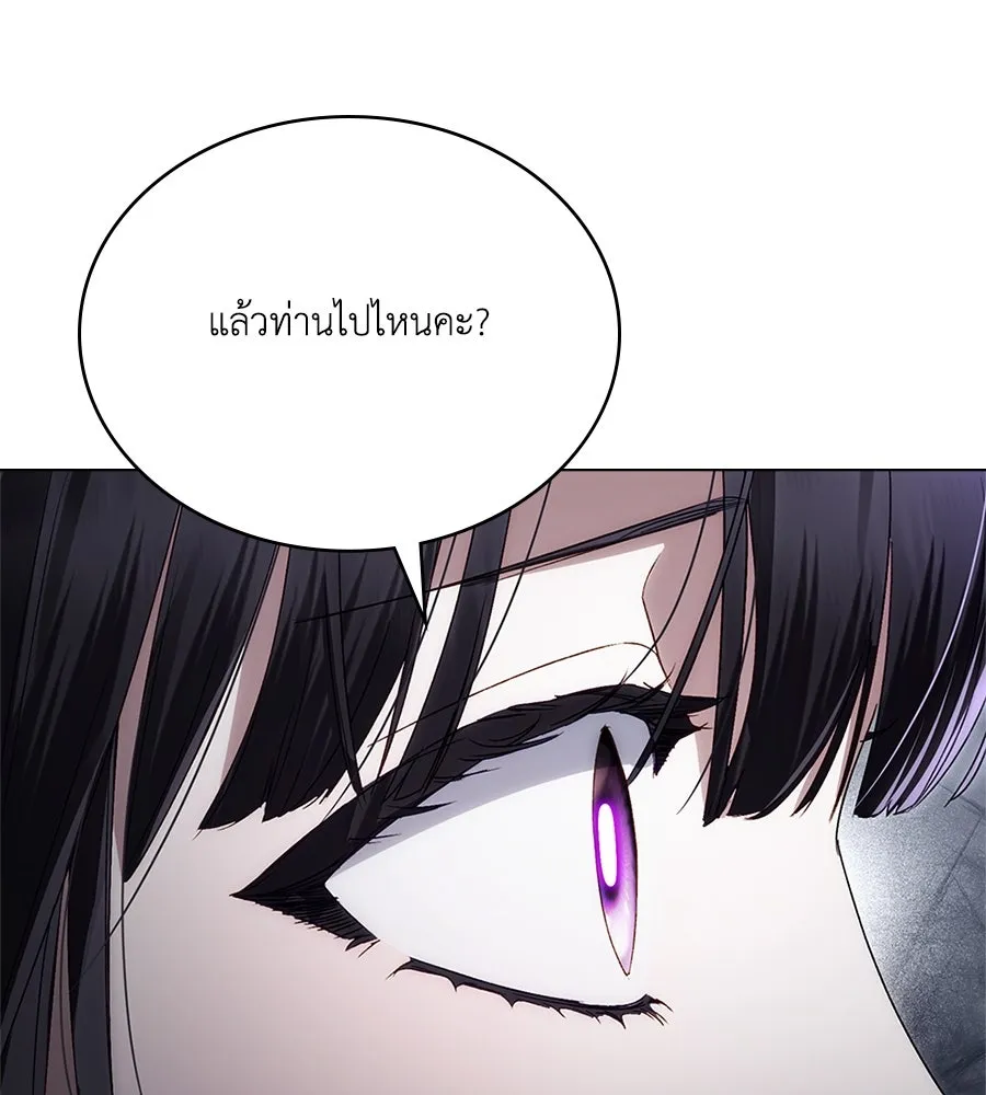 เล่ห์รักชนชั้นสูง ตอนที่ 49 รูปที่ 89